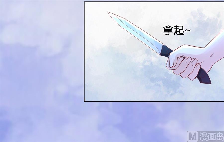 第217话 又被囚禁了-第217话