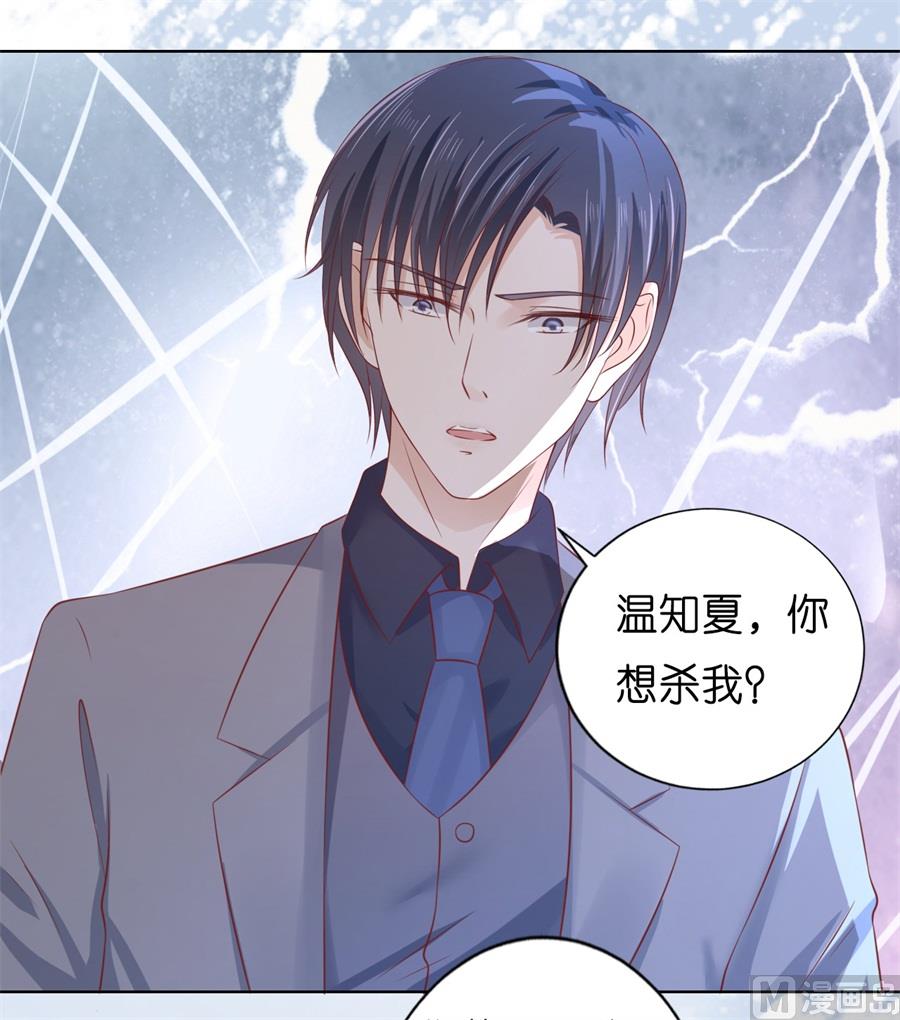 第217话 又被囚禁了-第217话