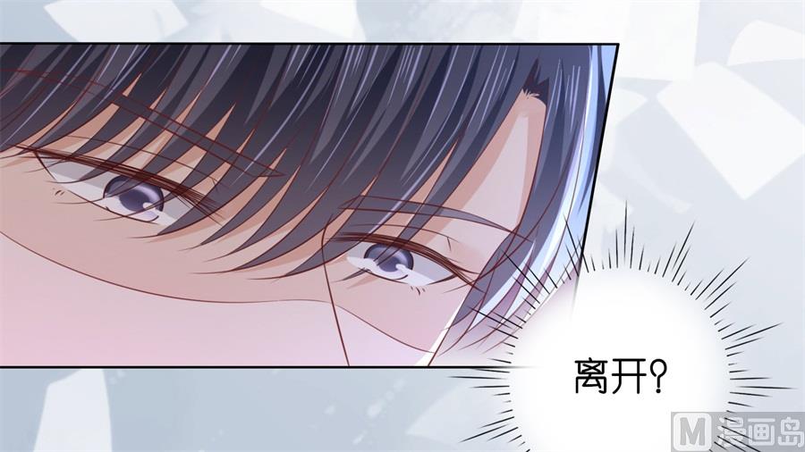 第217话 又被囚禁了-第217话