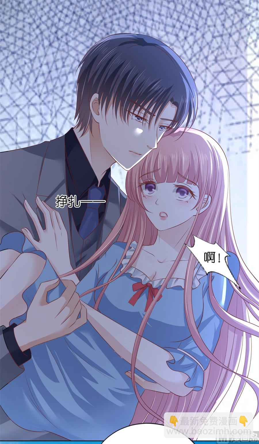第217话 又被囚禁了-第217话