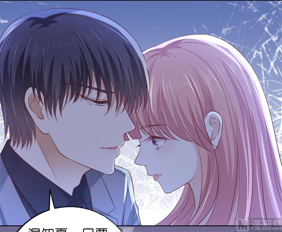 第217话 又被囚禁了-第217话