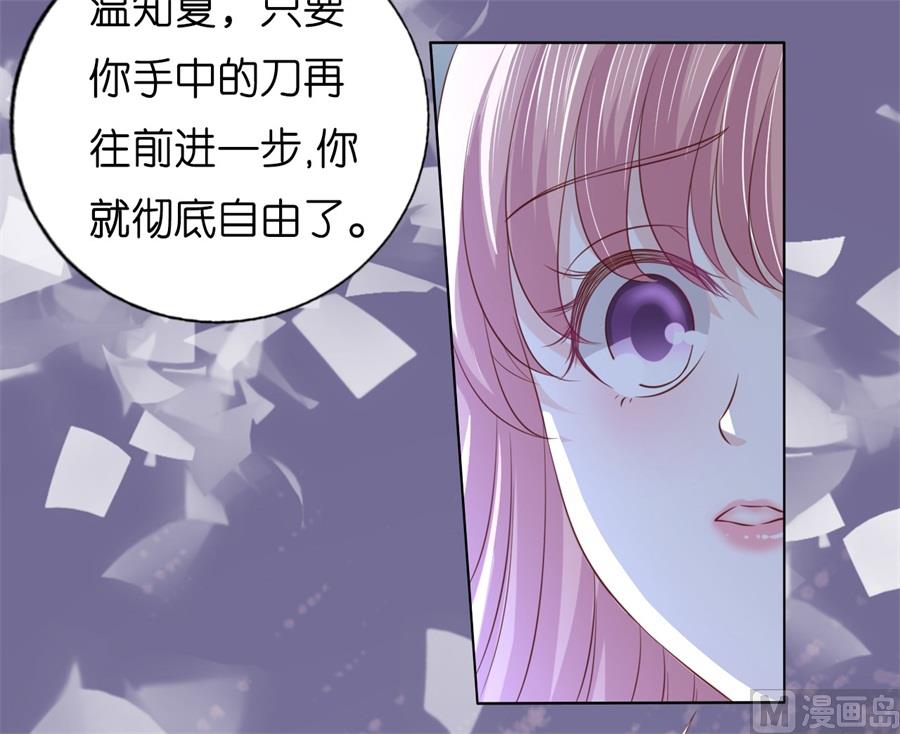 第217话 又被囚禁了-第217话