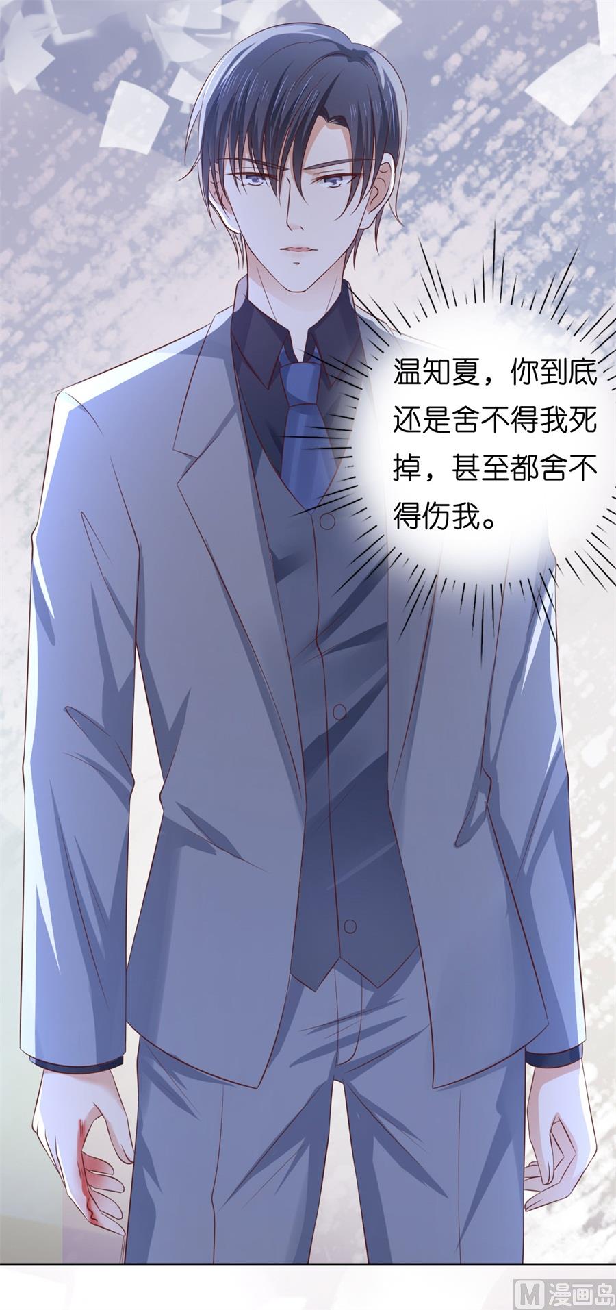 第217话 又被囚禁了-第217话