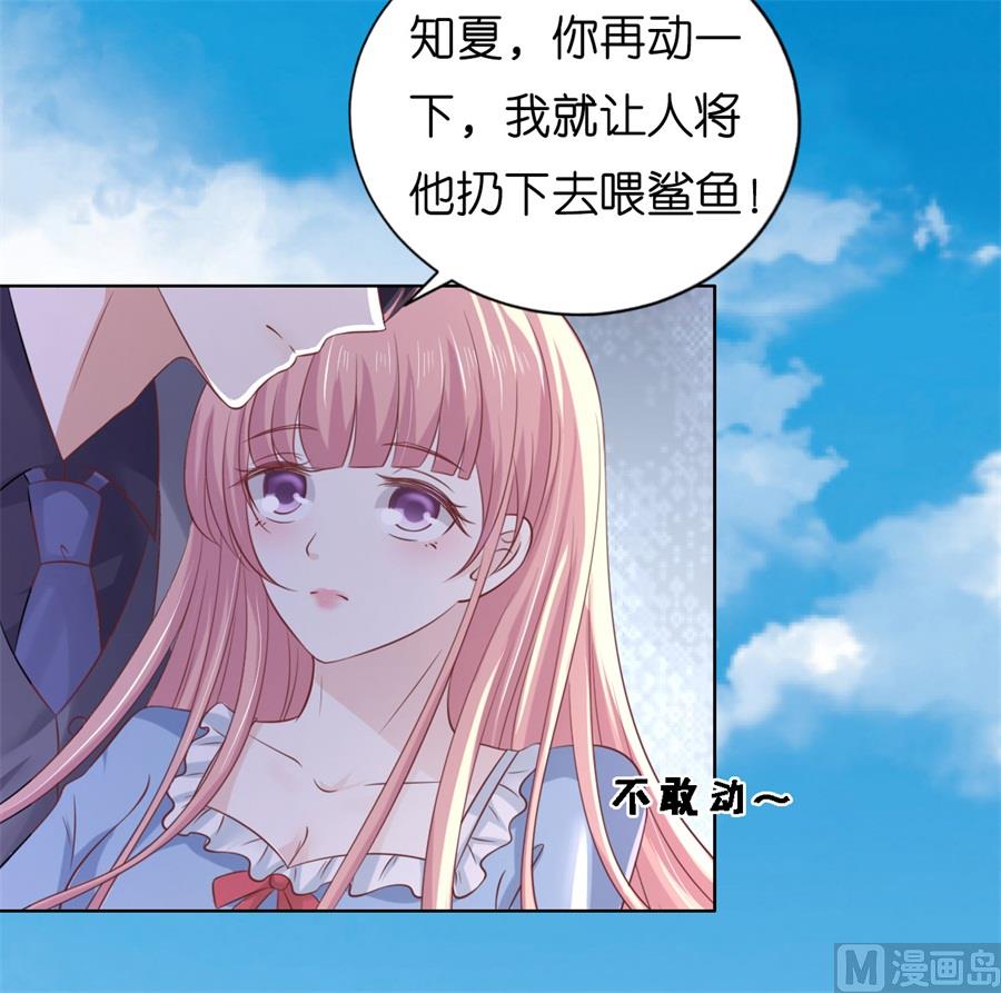 第217话 又被囚禁了-第217话
