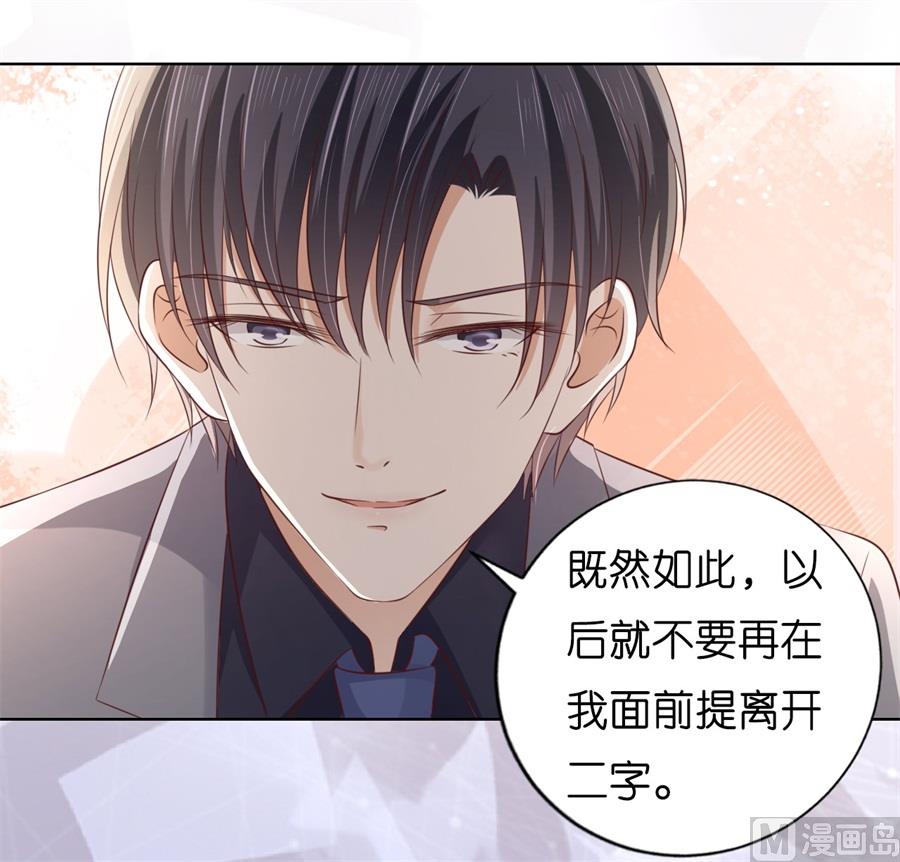 第217话 又被囚禁了-第217话
