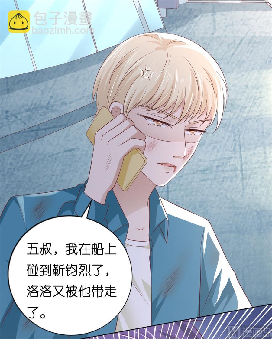 第217话 又被囚禁了-第217话