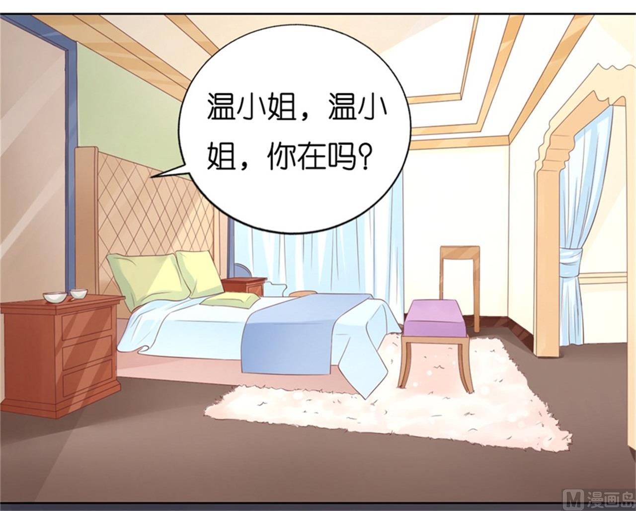 第219话 自寻麻烦-第219话