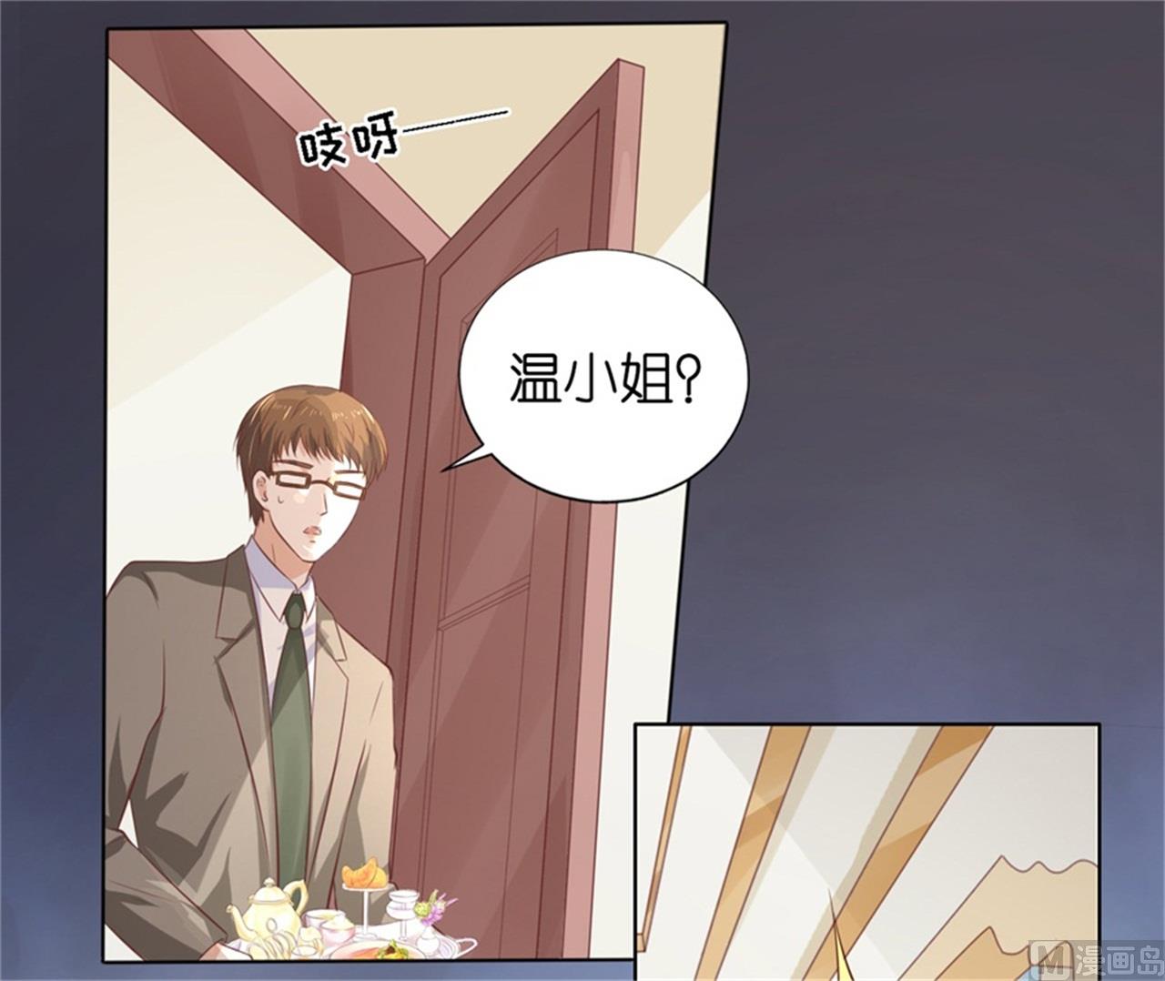 第219话 自寻麻烦-第219话