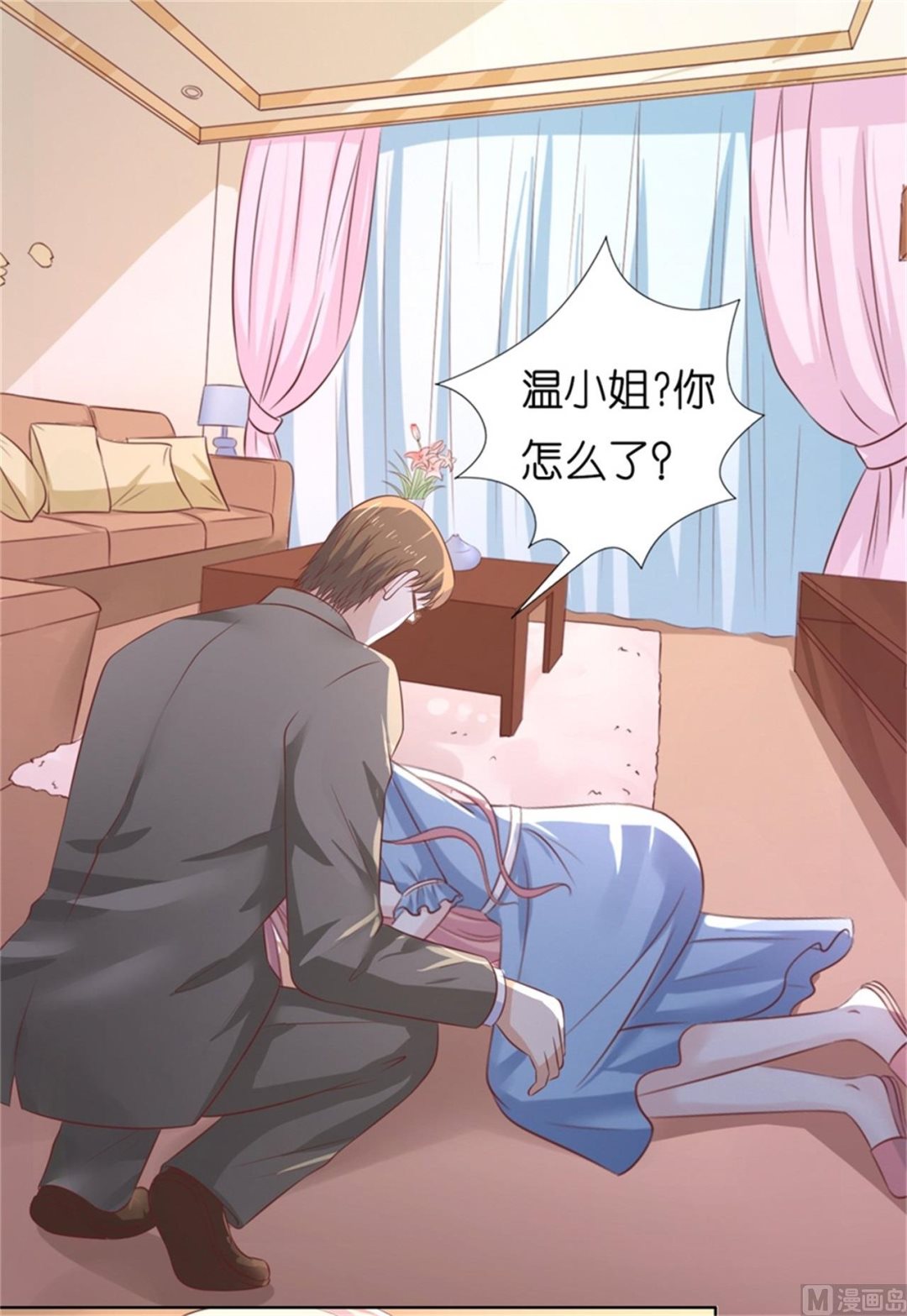 第219话 自寻麻烦-第219话