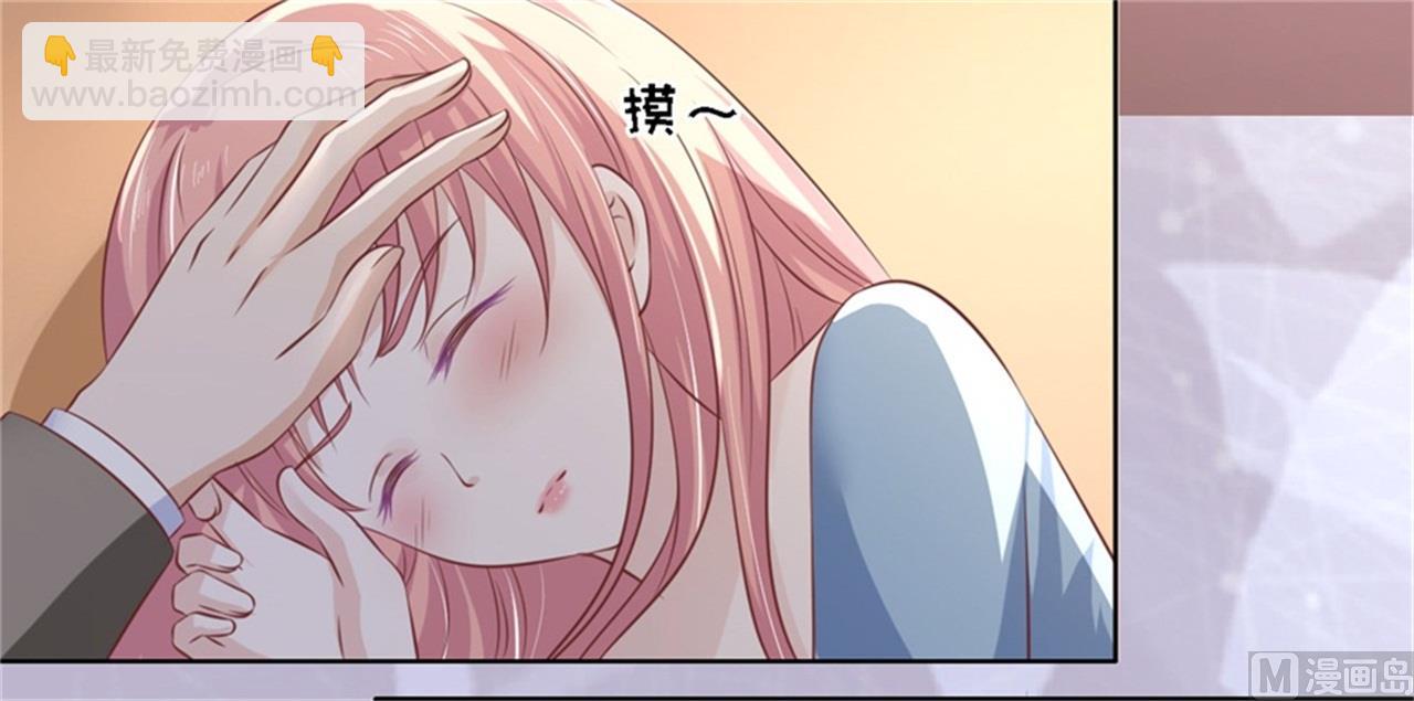 第219话 自寻麻烦-第219话