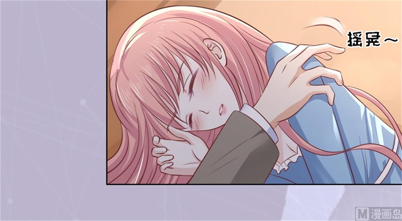 第219话 自寻麻烦-第219话