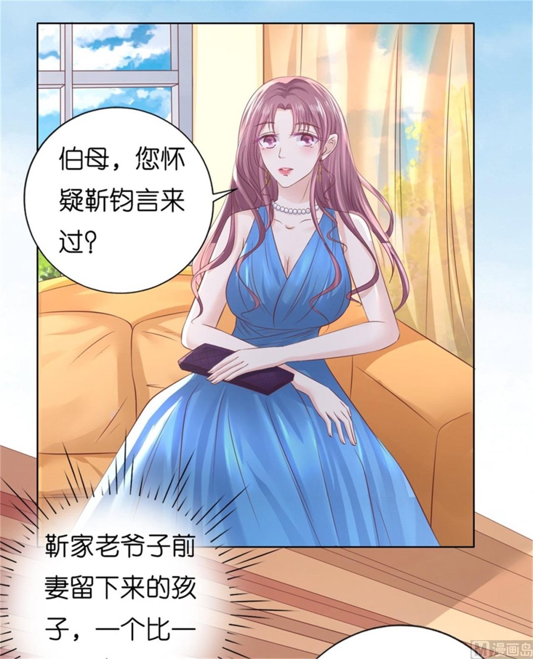 第219话 自寻麻烦-第219话