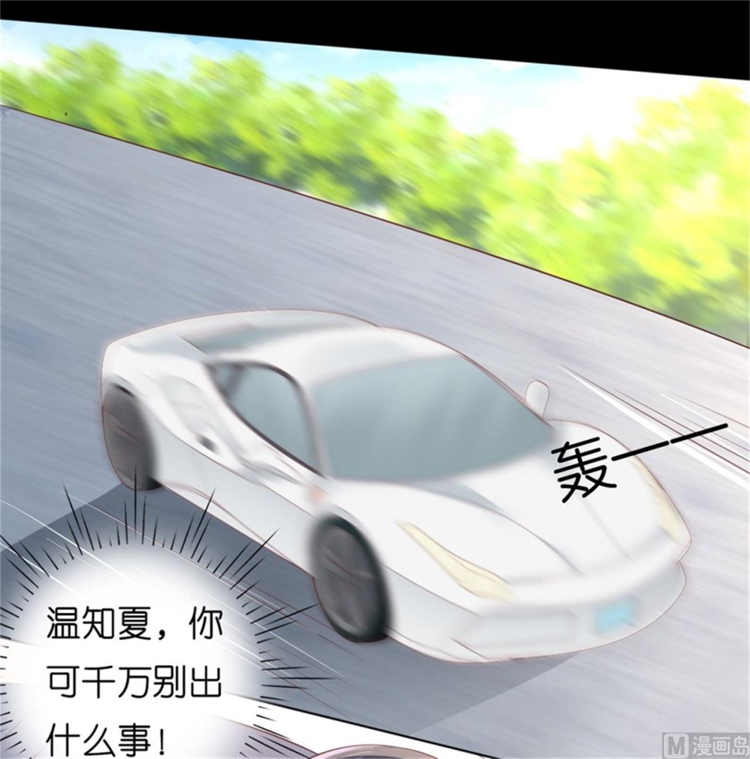 第219话 自寻麻烦-第219话