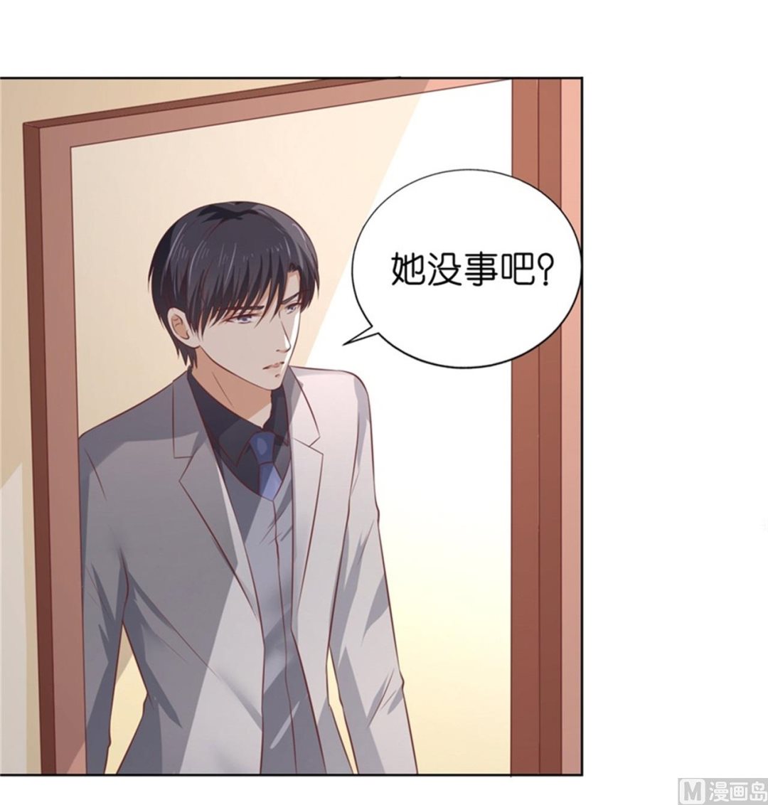 第219话 自寻麻烦-第219话