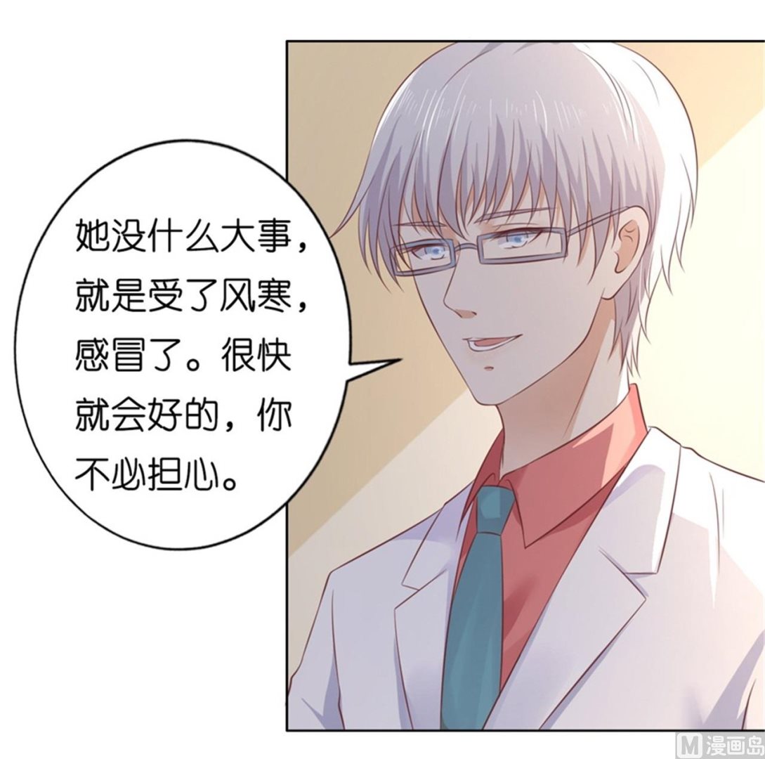 第219话 自寻麻烦-第219话