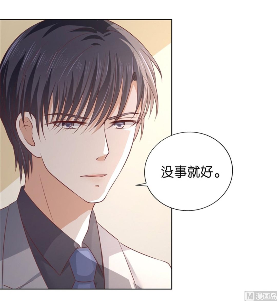 第219话 自寻麻烦-第219话