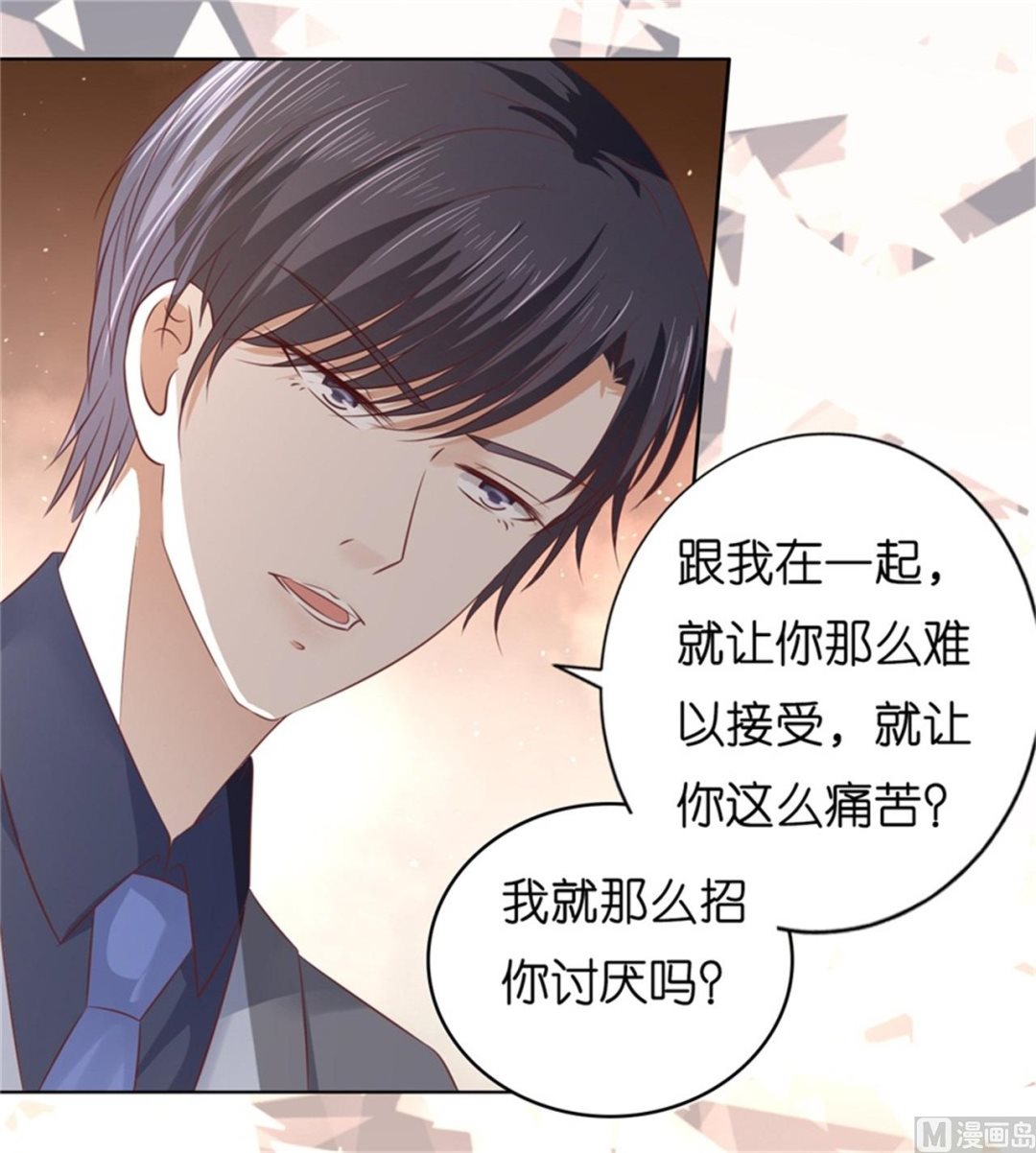 第219话 自寻麻烦-第219话