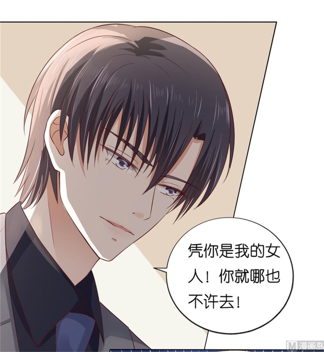第219话 自寻麻烦-第219话