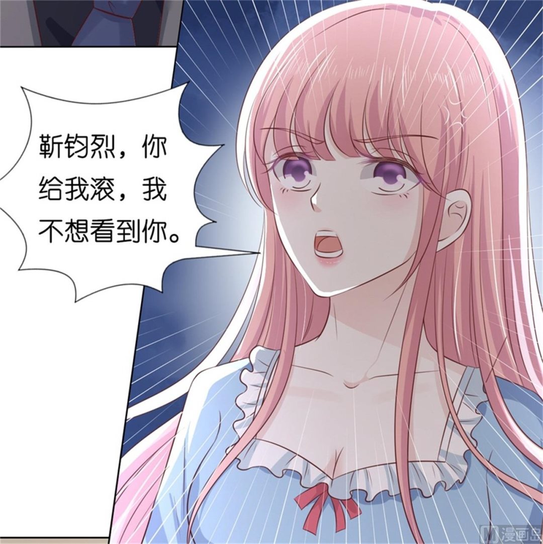 第219话 自寻麻烦-第219话