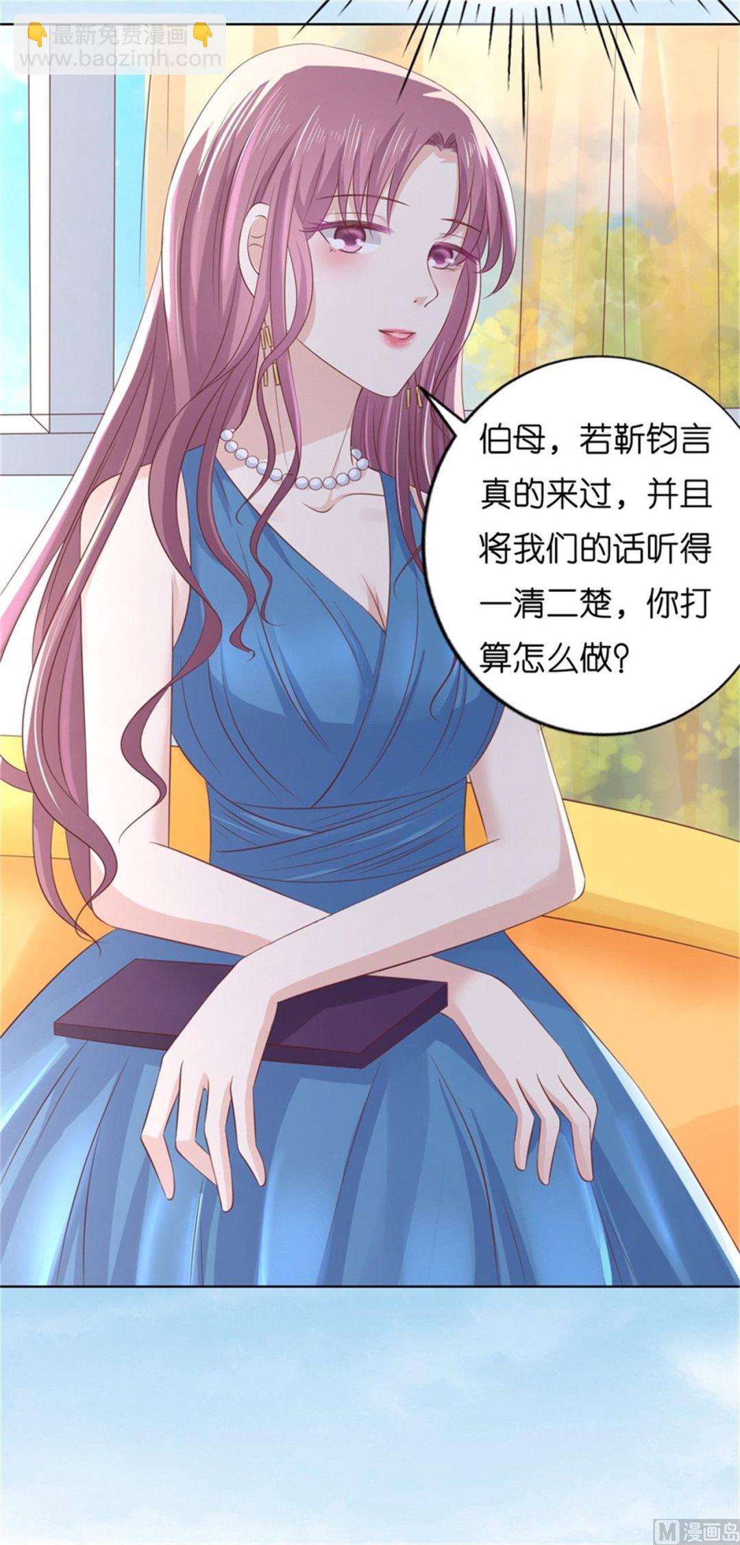 第219话 自寻麻烦-第219话