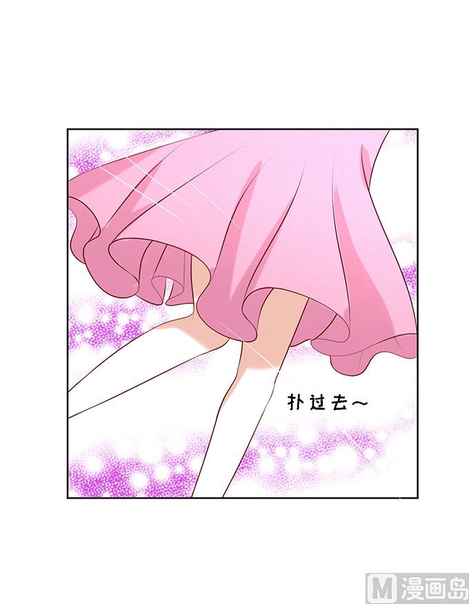第23话 你就是个陪睡的 1-第23话