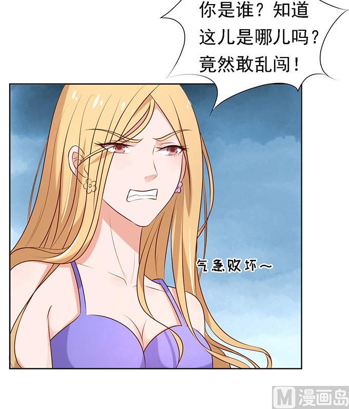 第23话 你就是个陪睡的 1-第23话