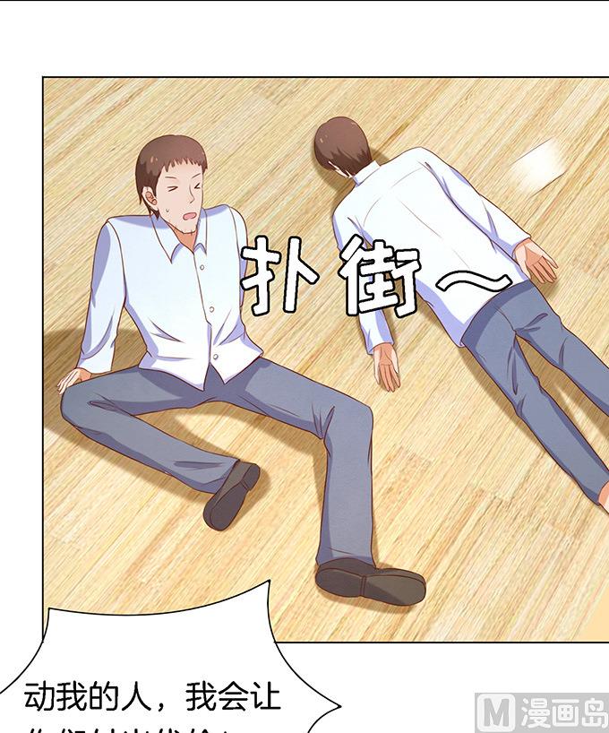 第23话 你就是个陪睡的 1-第23话