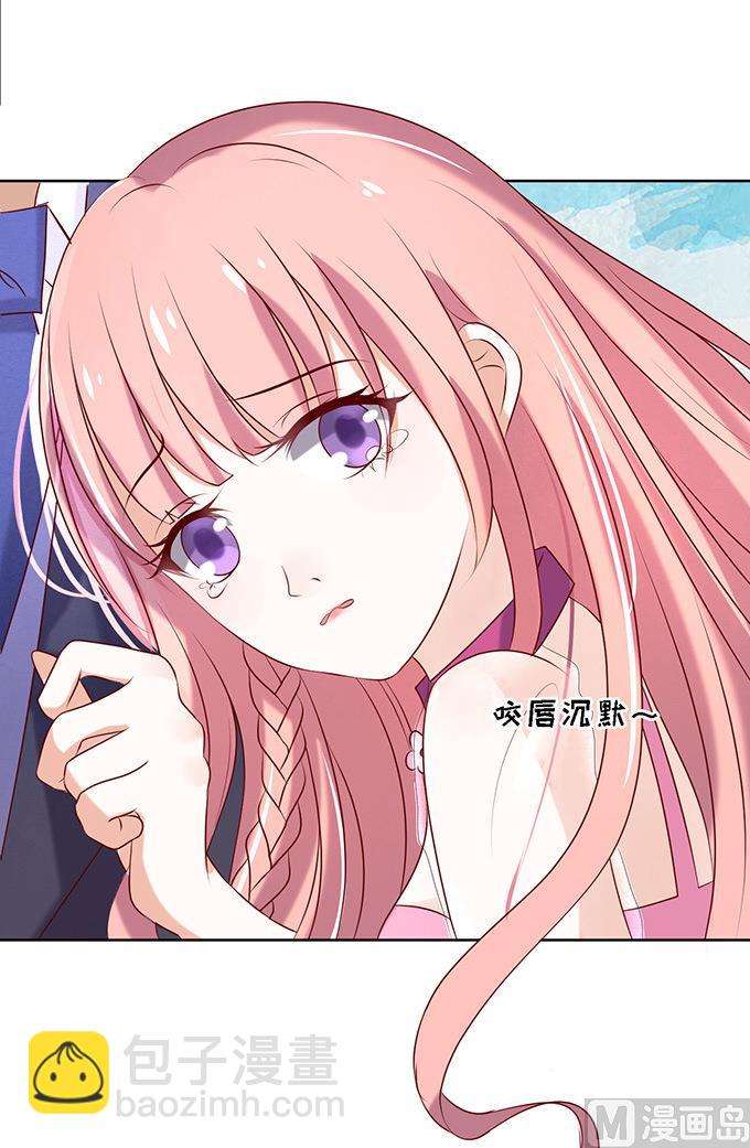 第23话 你就是个陪睡的 1-第23话