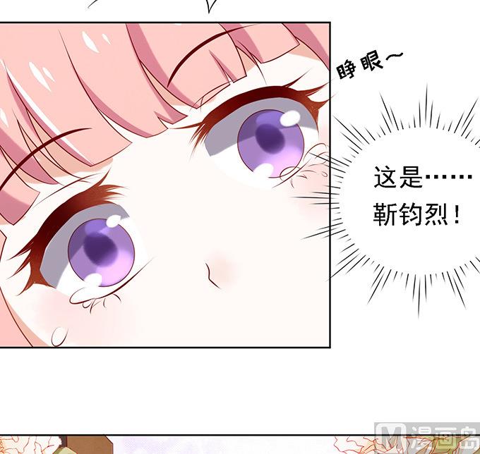 第23话 你就是个陪睡的 1-第23话