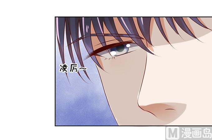 第23话 你就是个陪睡的 1-第23话