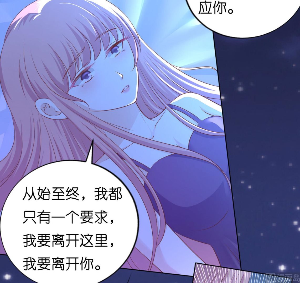 第221话 拒绝结婚-第221话