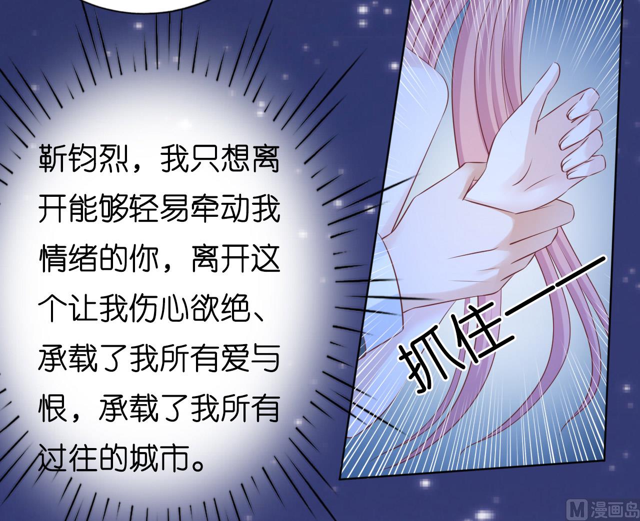 第221话 拒绝结婚-第221话