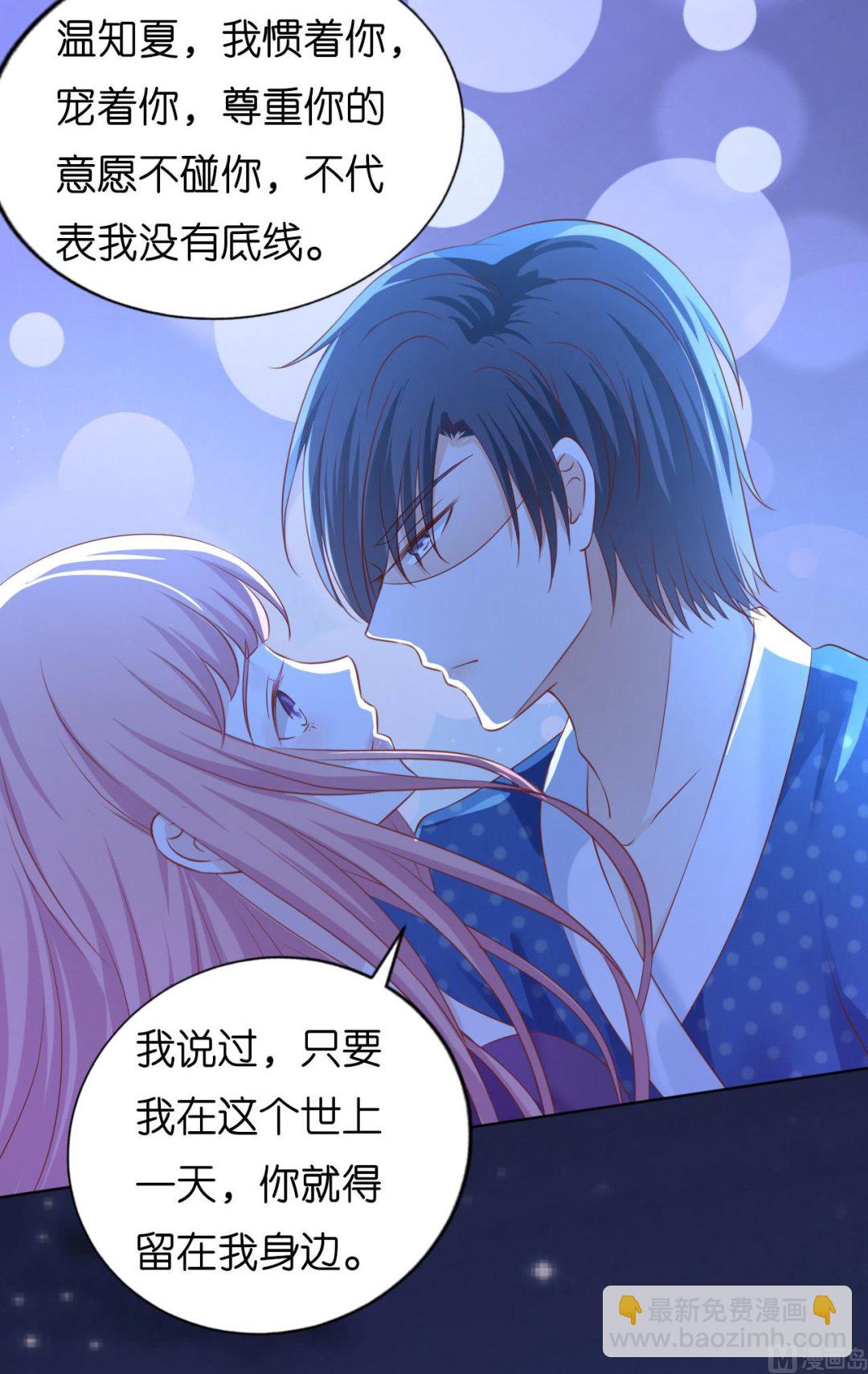 第221话 拒绝结婚-第221话