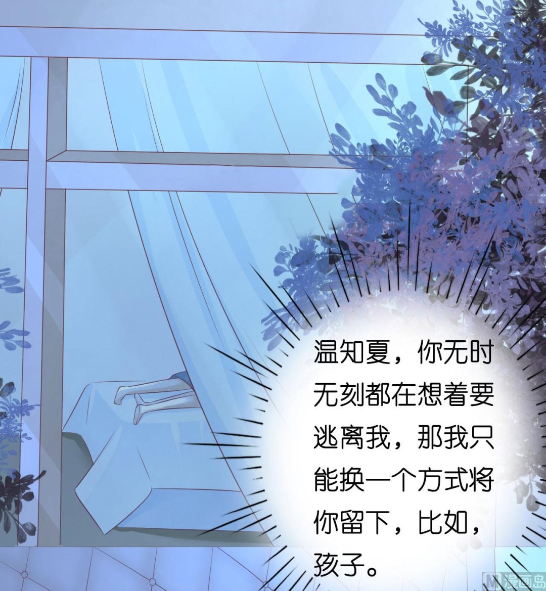 第221话 拒绝结婚-第221话