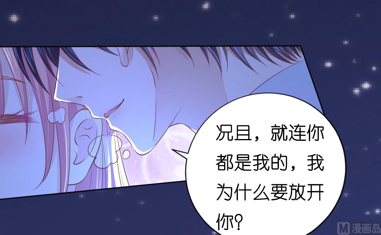 第221话 拒绝结婚-第221话