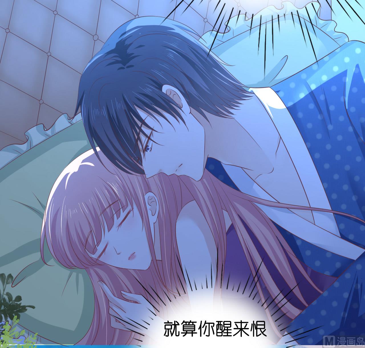 第221话 拒绝结婚-第221话