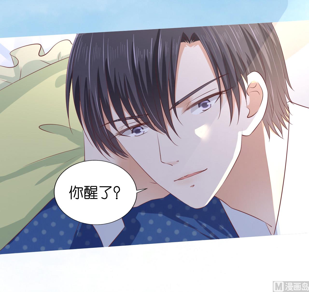 第221话 拒绝结婚-第221话