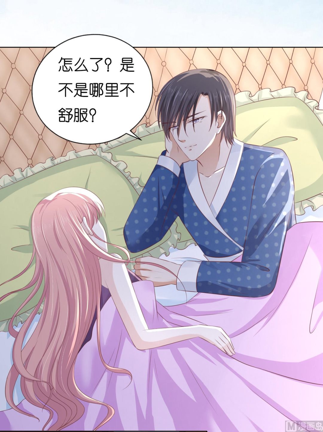 第221话 拒绝结婚-第221话