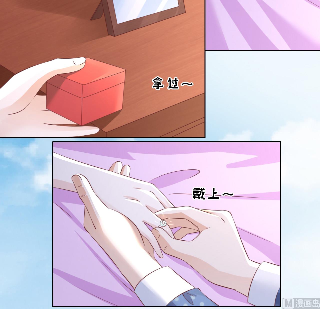 第221话 拒绝结婚-第221话