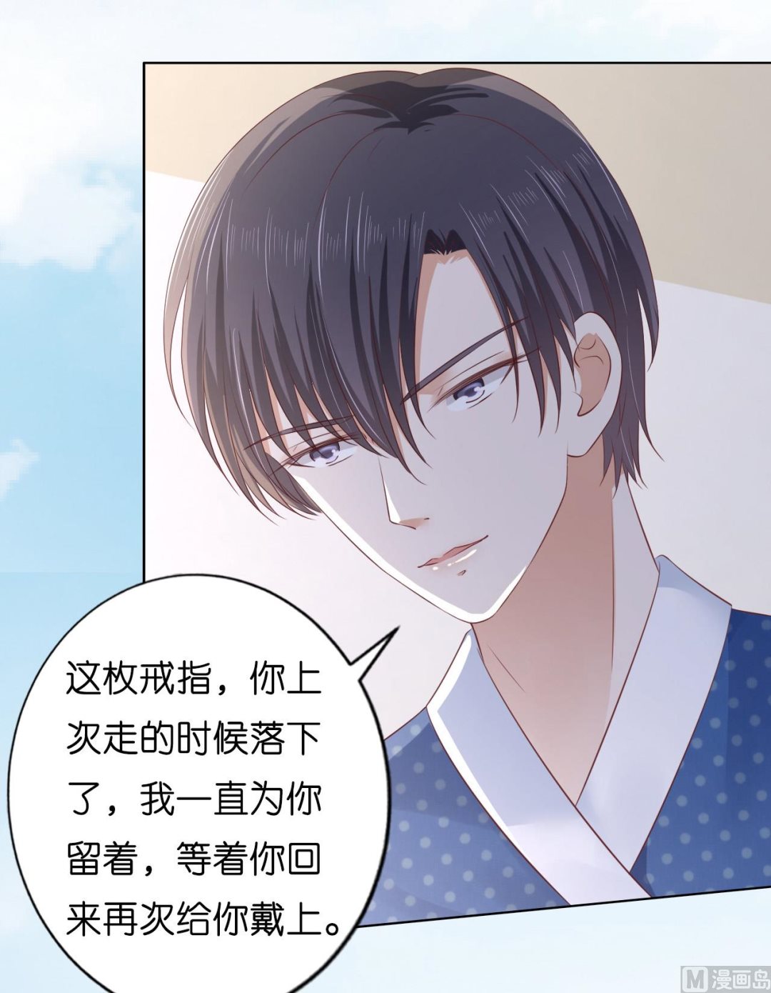 第221话 拒绝结婚-第221话