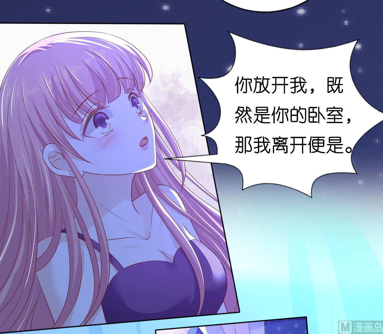 第221话 拒绝结婚-第221话