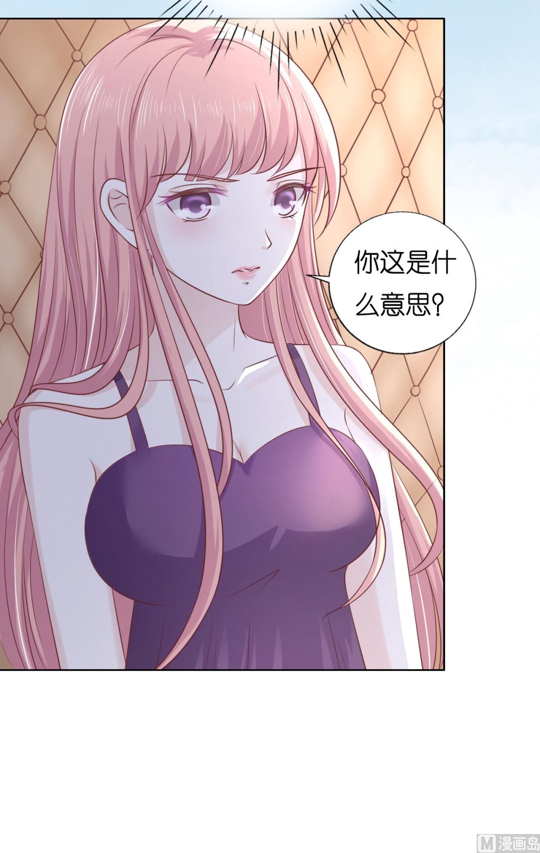 第221话 拒绝结婚-第221话
