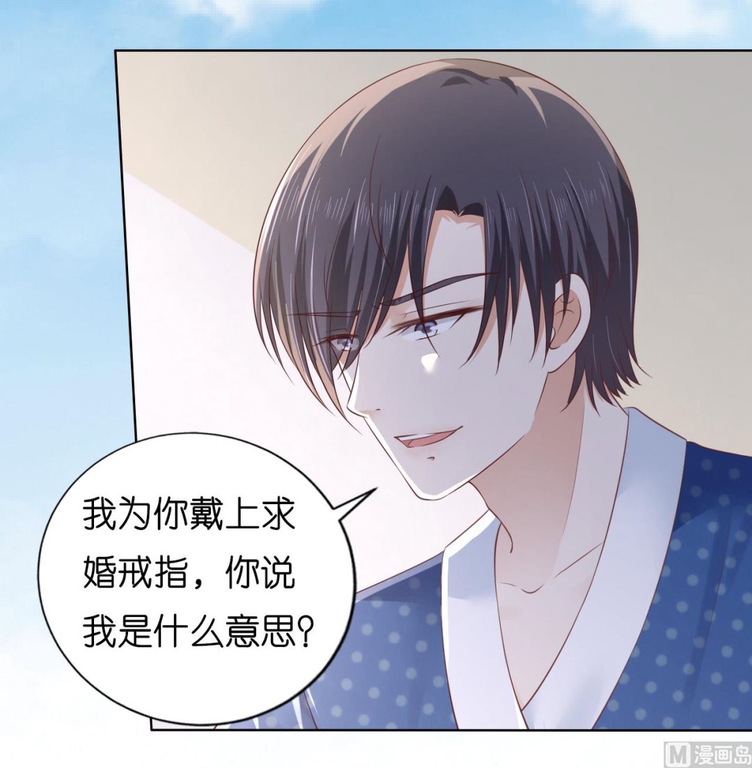 第221话 拒绝结婚-第221话