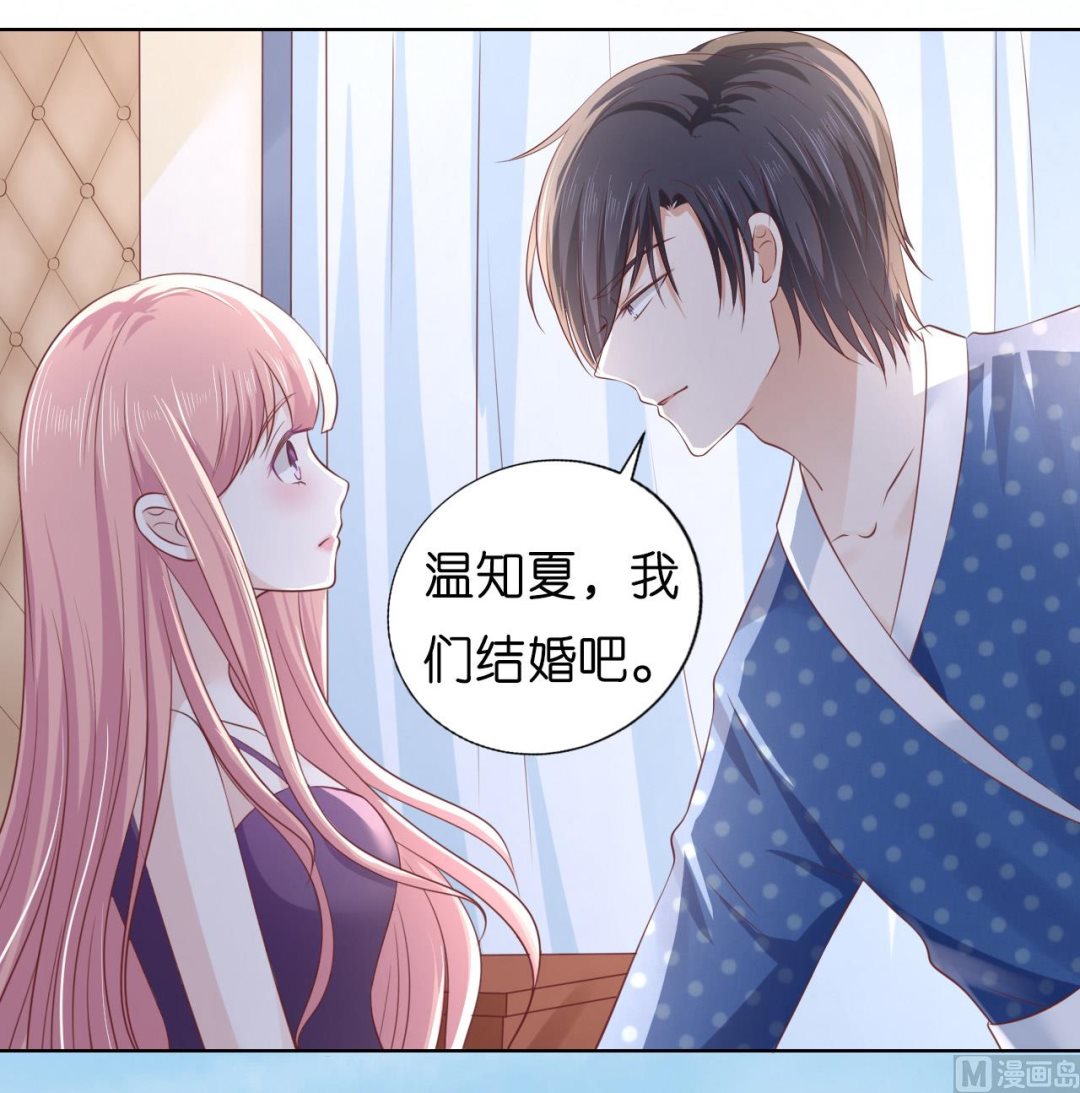 第221话 拒绝结婚-第221话