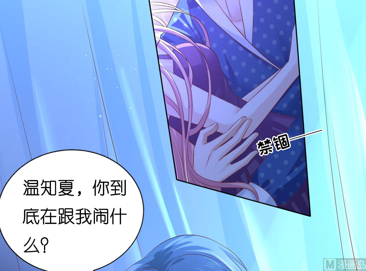 第221话 拒绝结婚-第221话