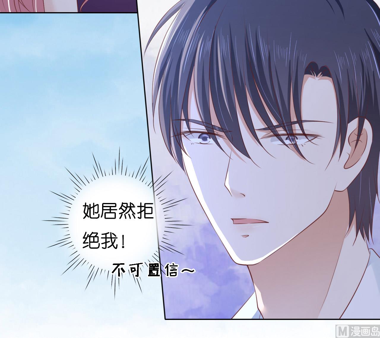 第221话 拒绝结婚-第221话