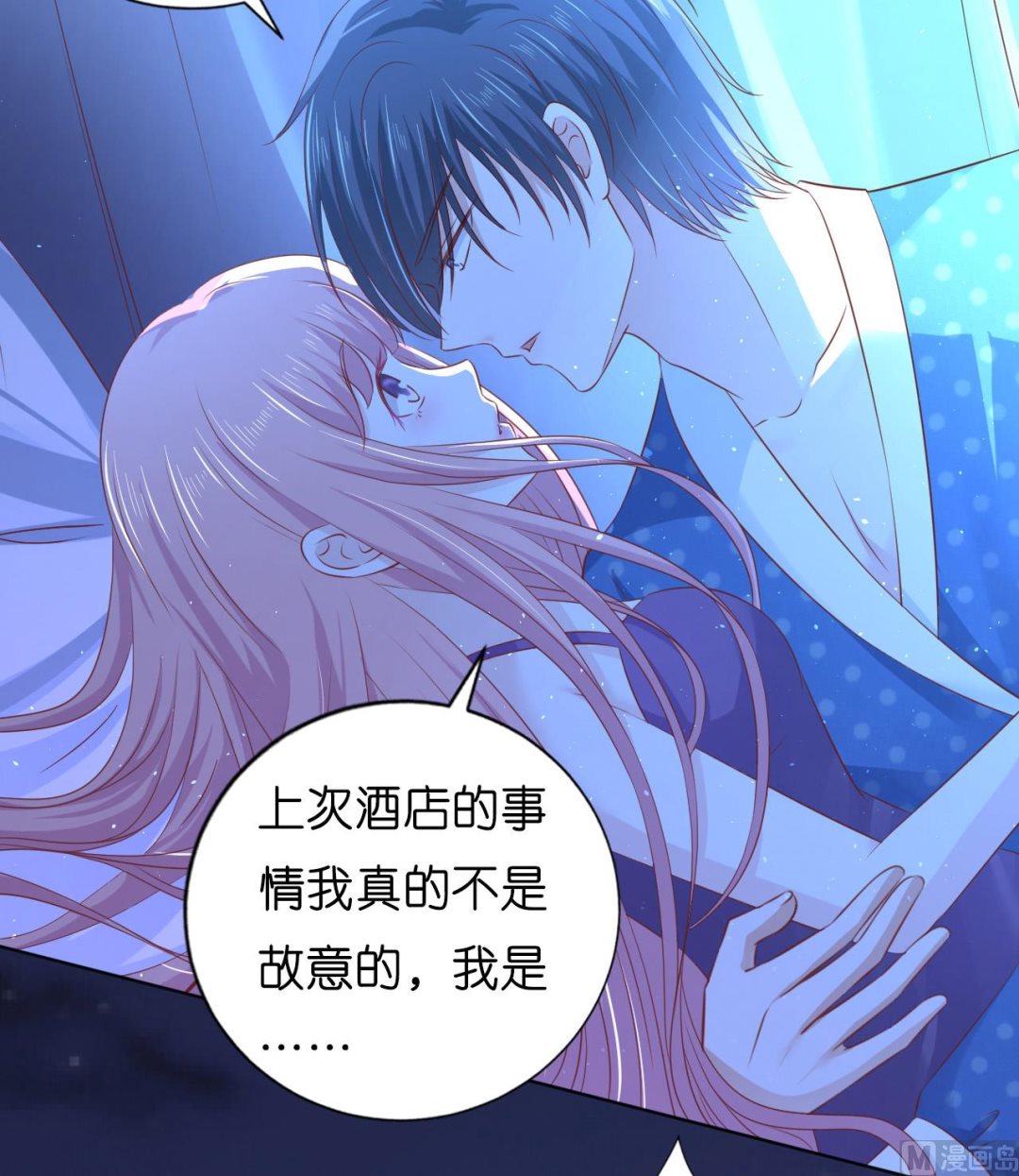 第221话 拒绝结婚-第221话
