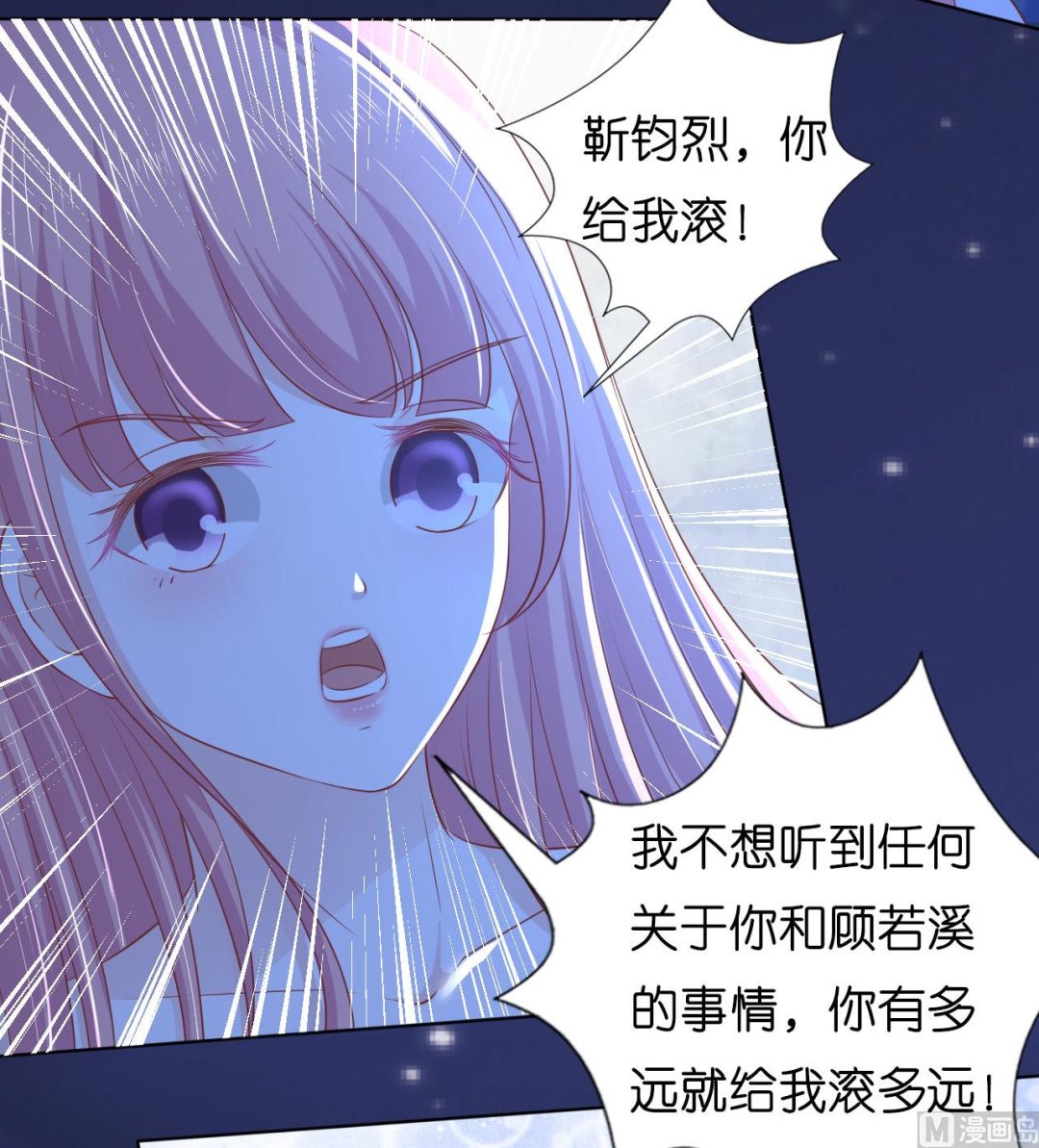 第221话 拒绝结婚-第221话