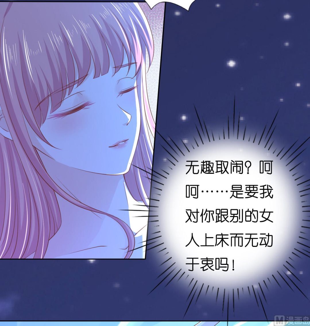 第221话 拒绝结婚-第221话