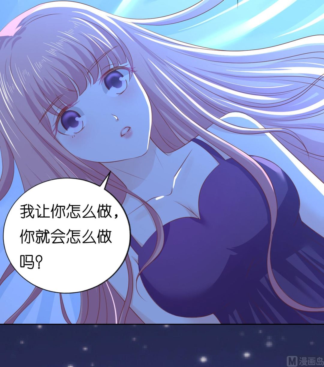 第221话 拒绝结婚-第221话